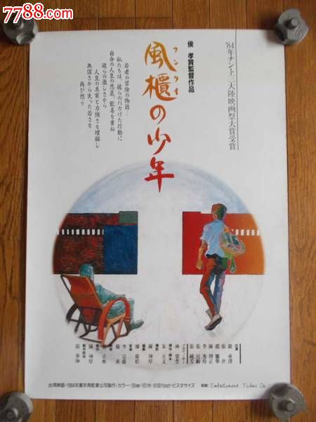 华夏银行存款证明怎么制作